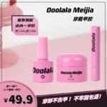 下一个商品图像